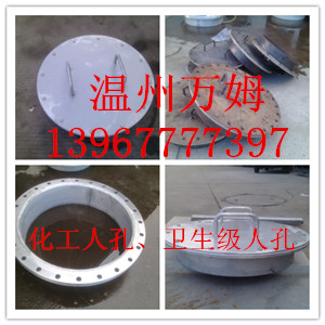 HG/T21516-2005 תǰʽƽ