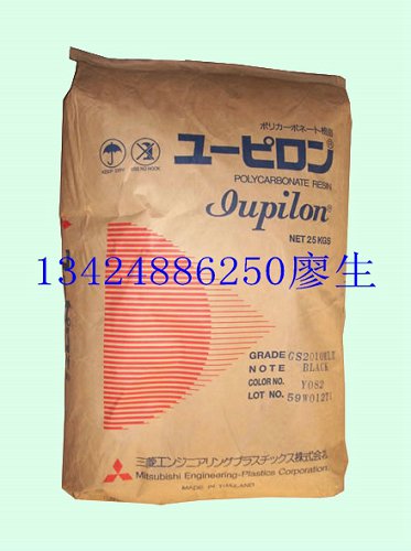 销售日本三菱PC /GS2010MPH/三菱工程加纤原料
