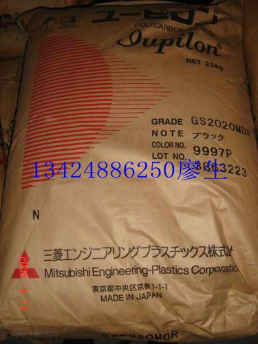 供应日本三菱PC /PM2211/三菱工程原料