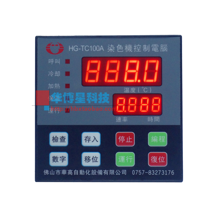 ɽȾɫƵHG-TC100AС¶ȿ