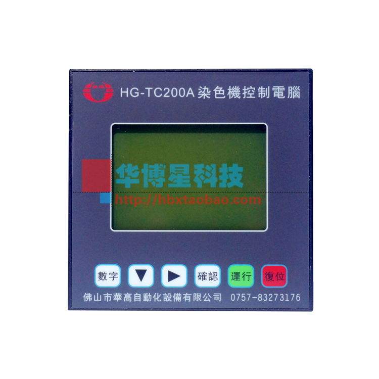 ɽȾɫƵHG-TC200AԶ豸