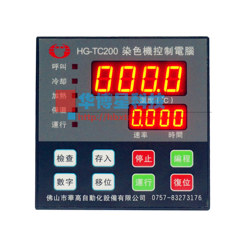 ɽȾɫƵHG-TC200С¶ȿ