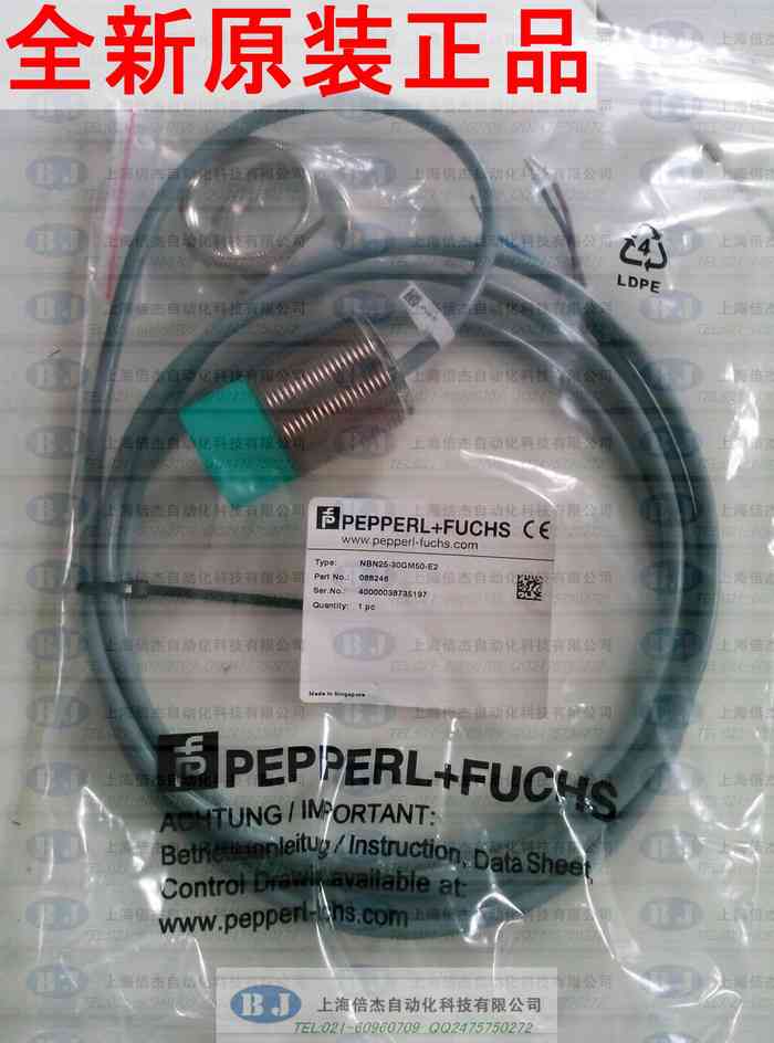 P+F倍加福传感器NBN25-30GM50-E2现货特价