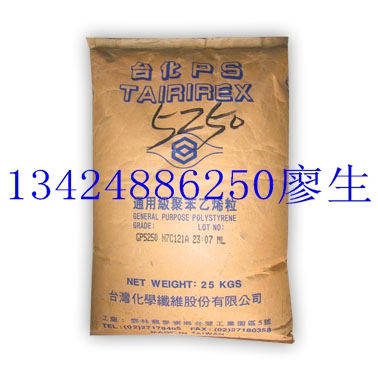 GPPS/GP5250 ̨̨ GP5250
