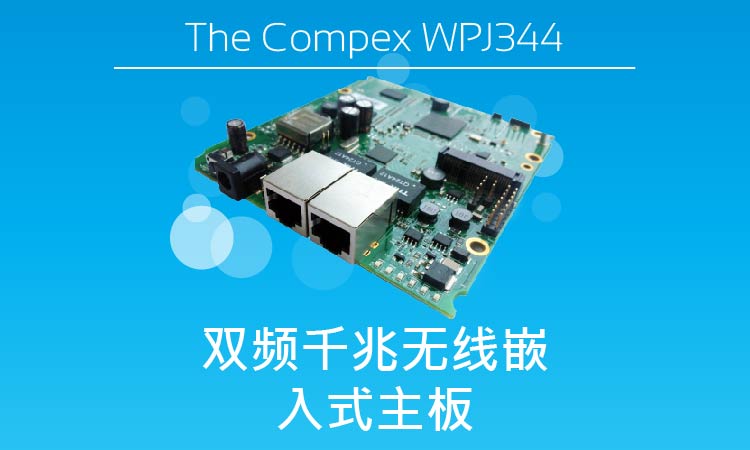Compex ǶʽWPJ344LV/HV