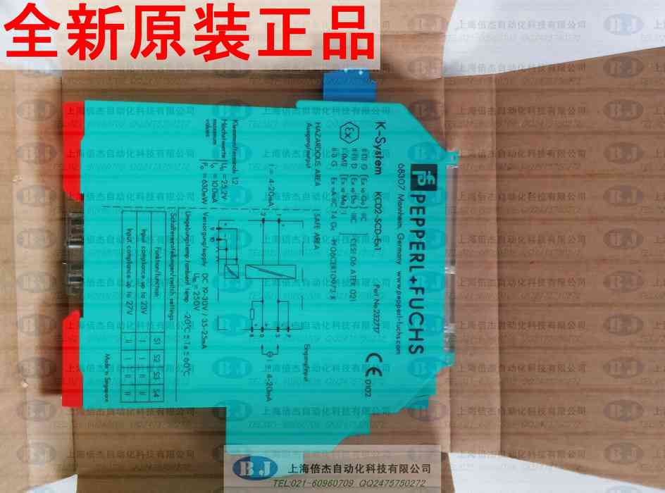 P+F倍加福安全栅KCD2-STC-EX1现货特价