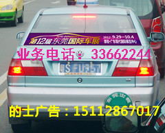 ݸг⳵棬