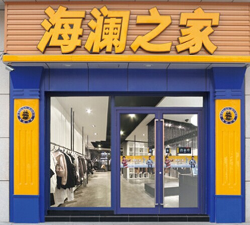 佛山肯德门,佛山肯德门价格,佛山肯德门厂家