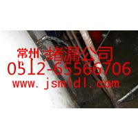 常州堵漏公司欢迎您