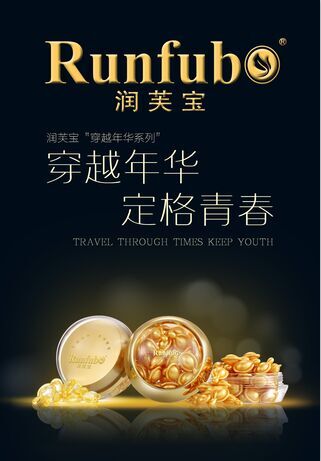 ɽ,Runfuboܽ