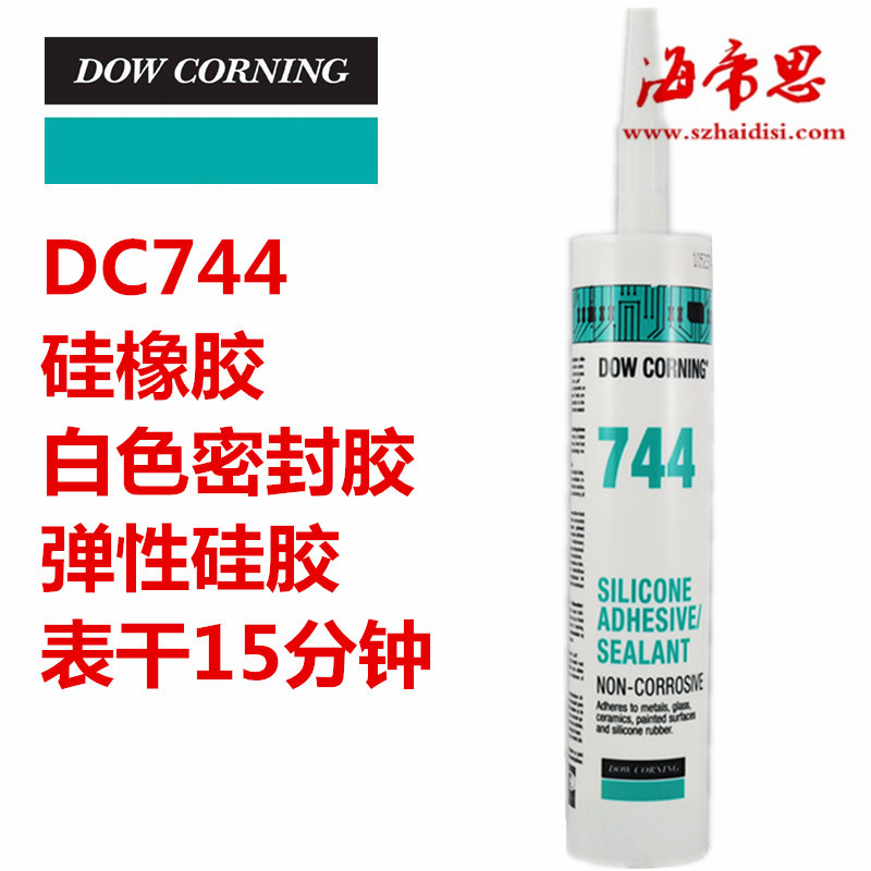DC744 RTV轺ӽл轺ܷ⽺ɫ310M