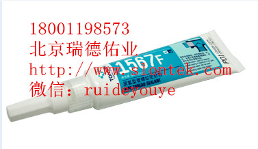 1567Fˮ ˮ·ϵͳܷ ±  