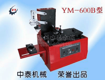 YM-600Bͻʽīӡڴֱ