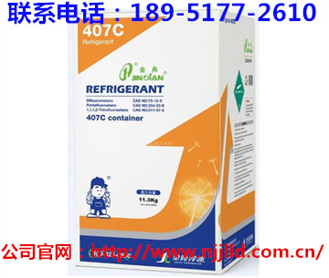 ½R407C/½R407C/½ѩR407C/½ˮR407C/½ýR407C