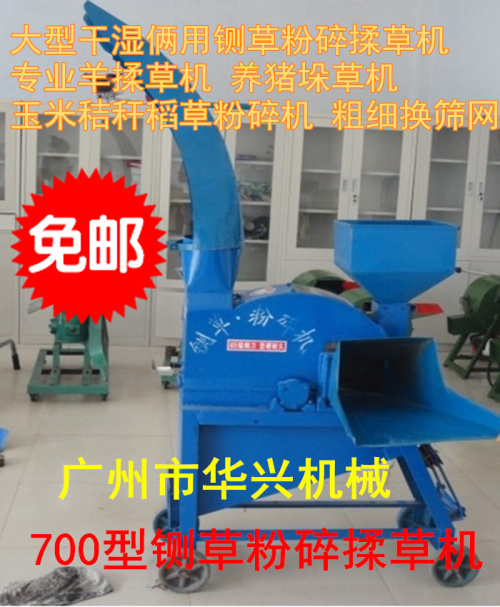 㶫͸700աݷһ ݻ 