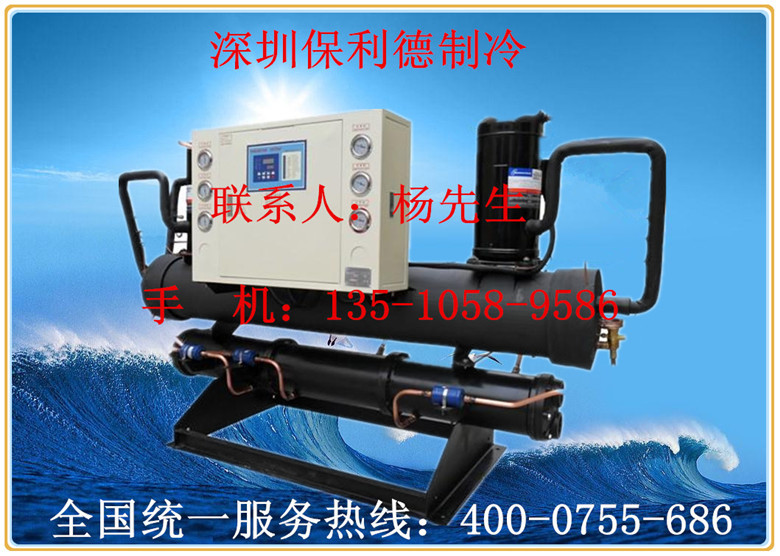 90HPݸʽˮҼ100P䶳豸