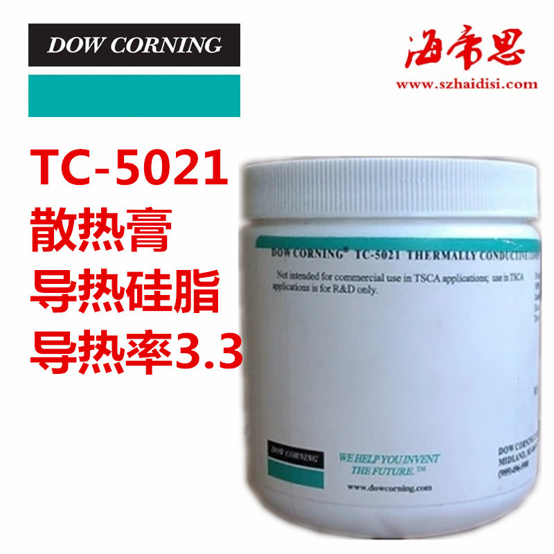 ԭװ TC-5021ȽɢȽȹ֬
