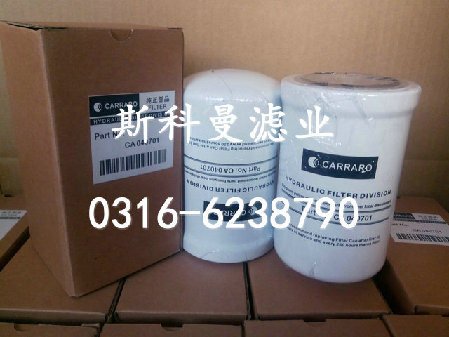 CA040701о