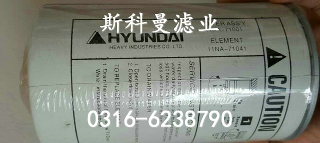 11NA-71041ִˮо