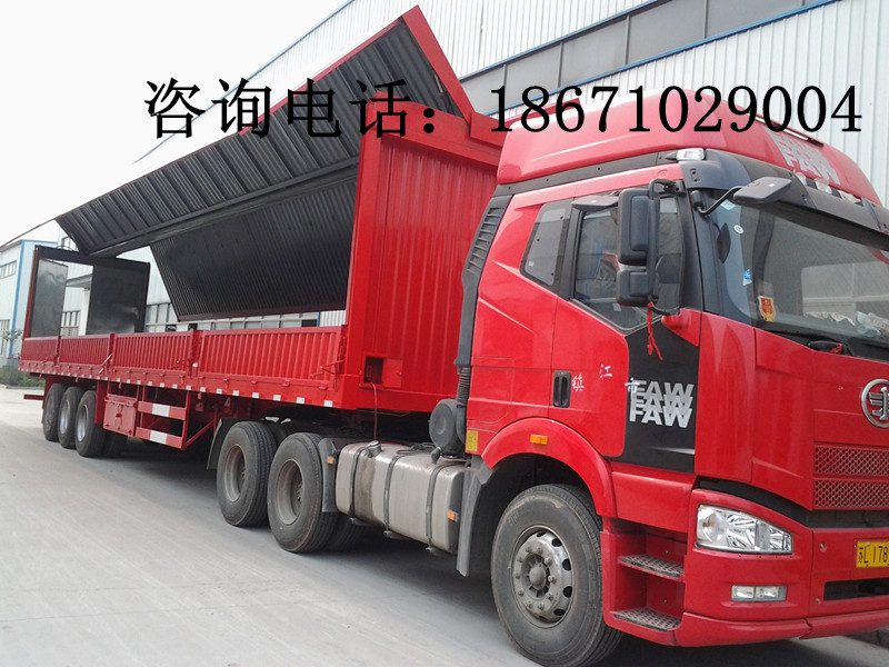 14米5三桥半挂翼开启车