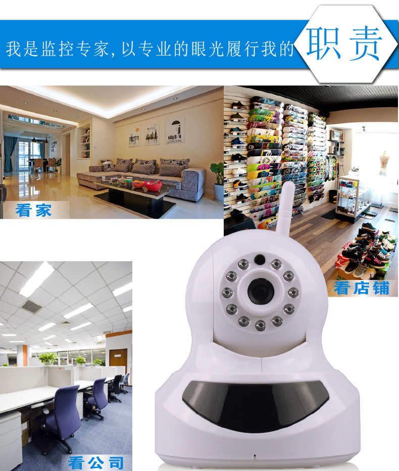 深圳威格新款无线WIFE家用3g防盗报器