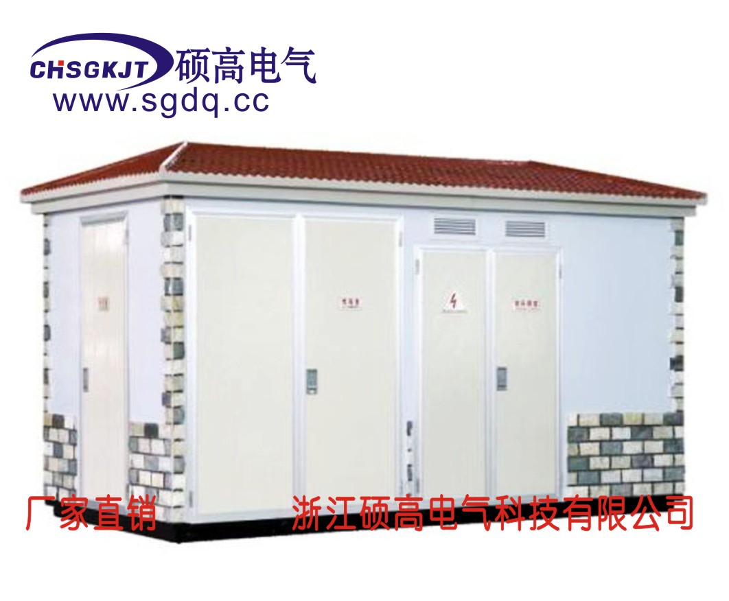 ZBWߵѹԤװʽS11-1250KVA