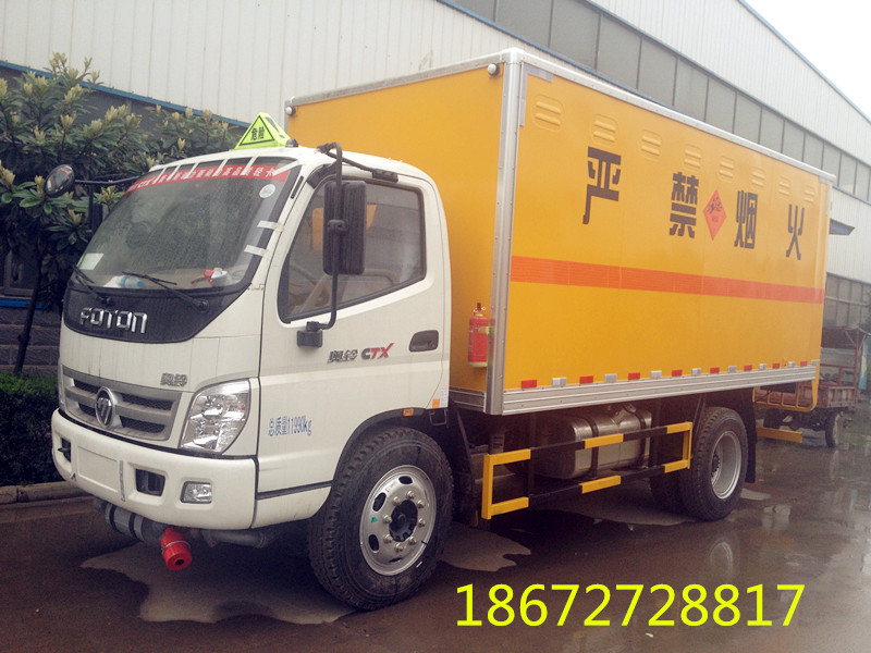 ӦXZC5099TQP4ƿ䳵5᳤