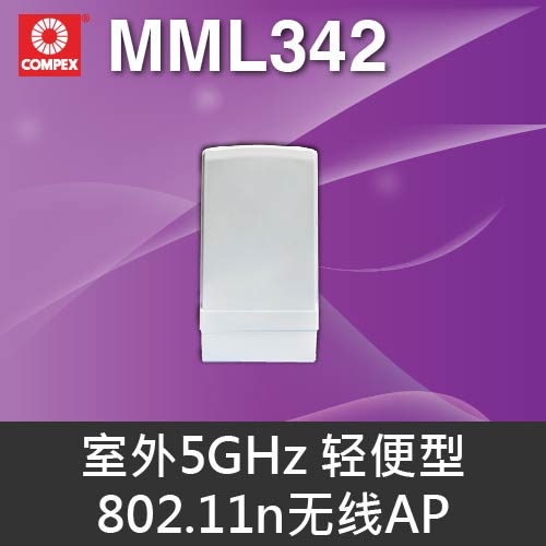 ӦCompex 5.8G  MML342