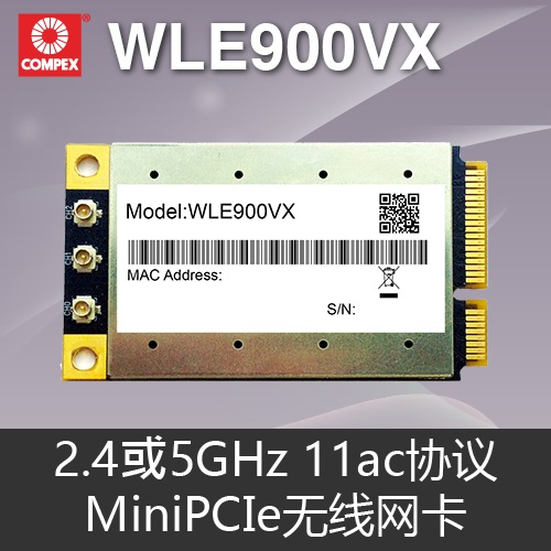 Compex ˫Ƶ 3X3 802.11acWLE900VX