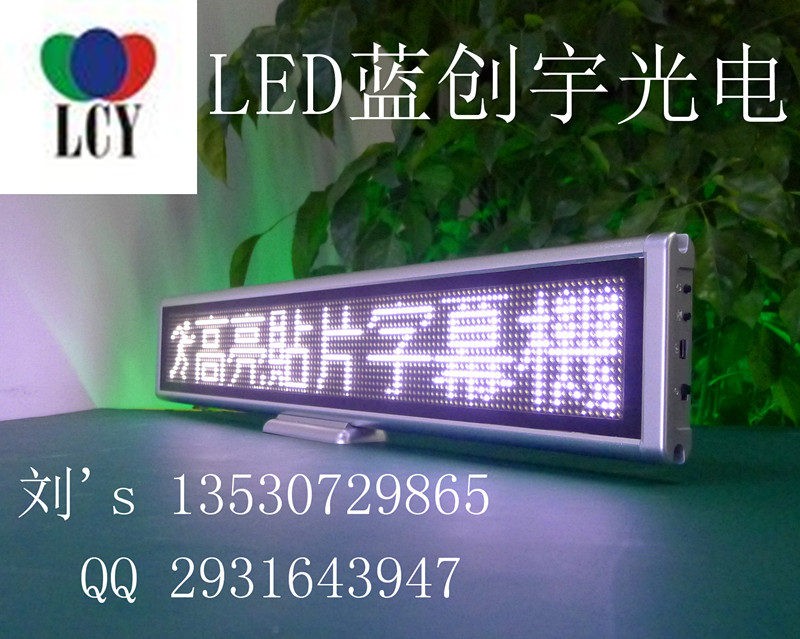 SCϵLEDʾSCϵ16128Ƭp4̨ʽ/ǩ//ʾ