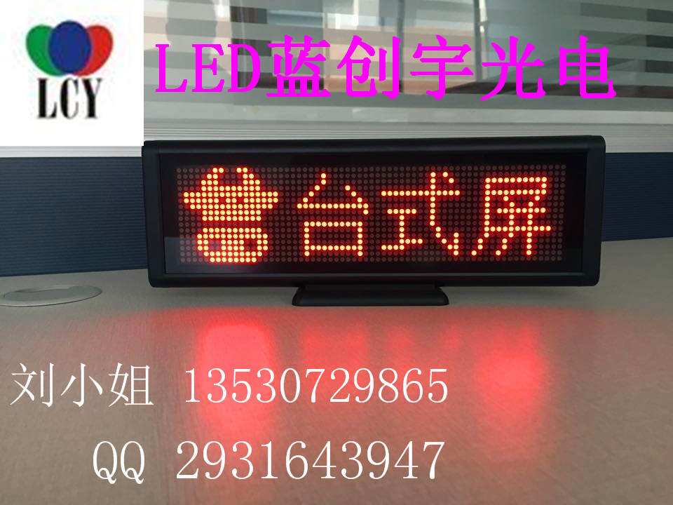 ؼLEDʾC1664Rģp4̨ʽmini/ǩ/ϯλ