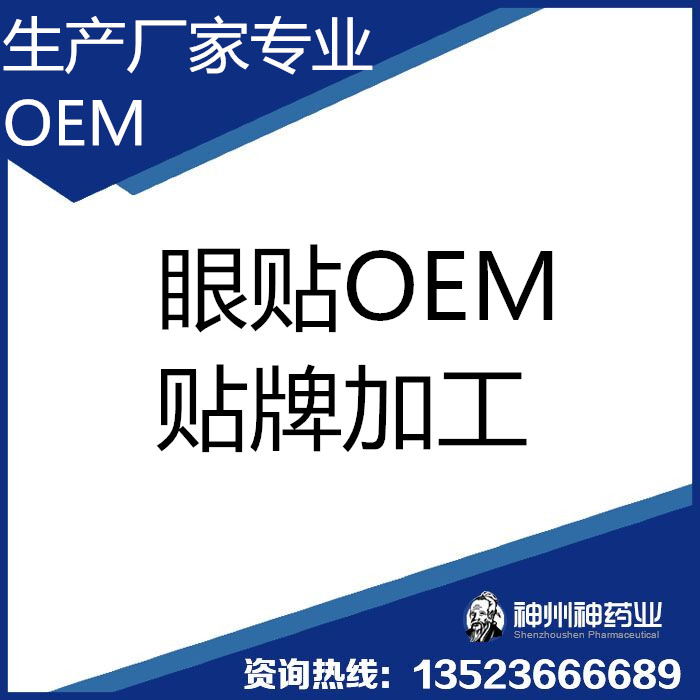 QSGMPϳ,OEM