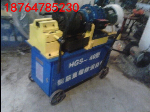 HGS-40͸ֽ˿ֽ˿ۺ