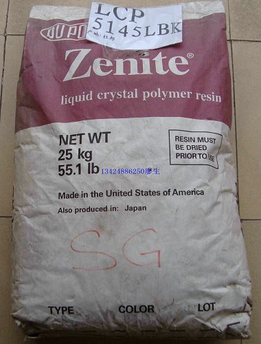 LCP Ű Zenite ® 7145L BK010