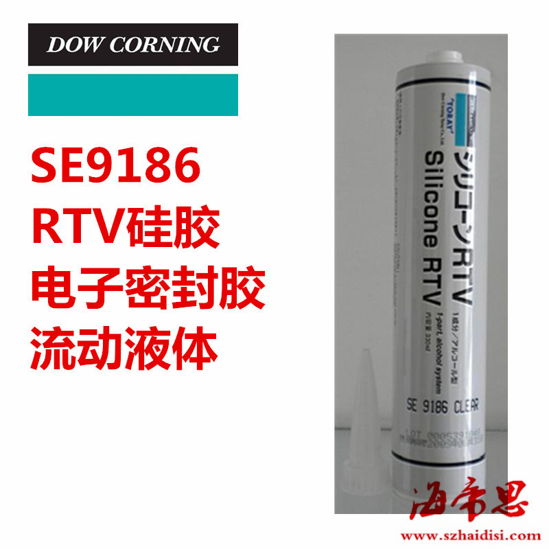 ԭװ SE9186 RTV轺ߴܷ⽺ӹ轺