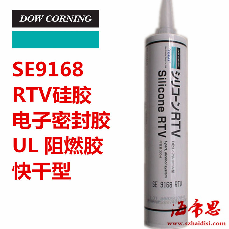 ԭװSE9168 RTV轺 ܷ⽺ ӽ SE9168-Gл轺330ML