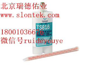 TS816ˮ Իṹ ± 