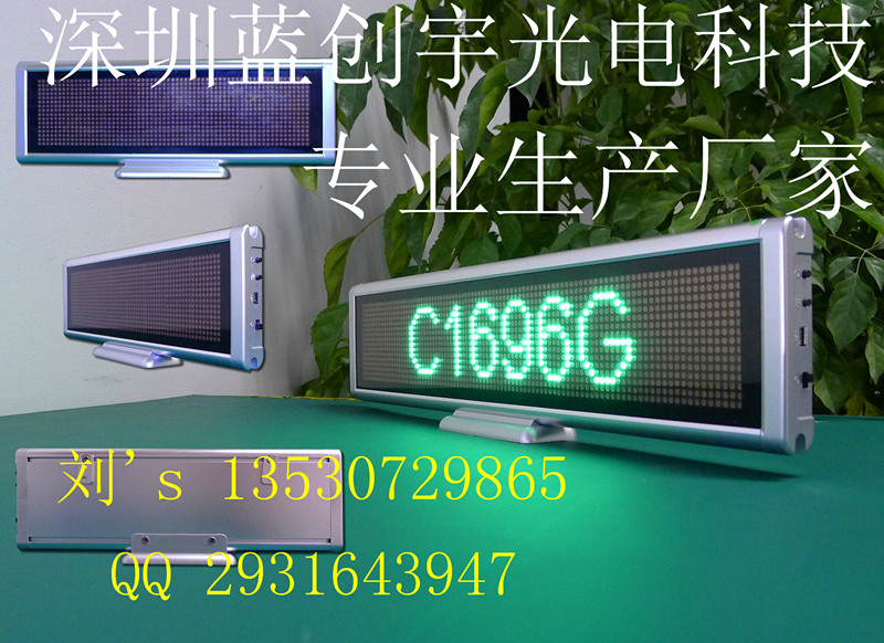 CϵLEDʾC1696/ģp4/̨ʽmini/4.0mm/ʾ