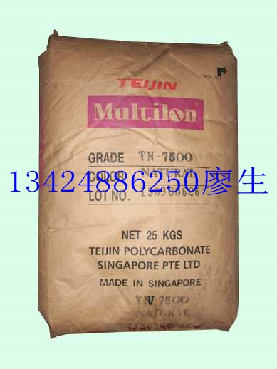 ձPC/ABS TN-7851 BK 