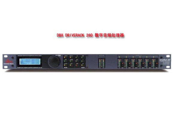 DBX DRIVERACK 260 Ƶ