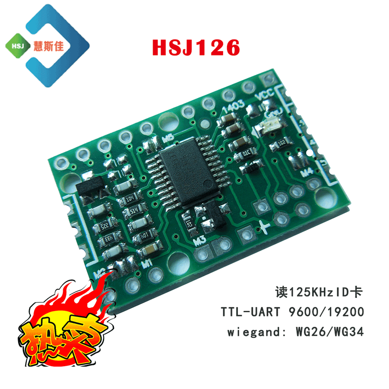 HSJ126 IDֻˢģ