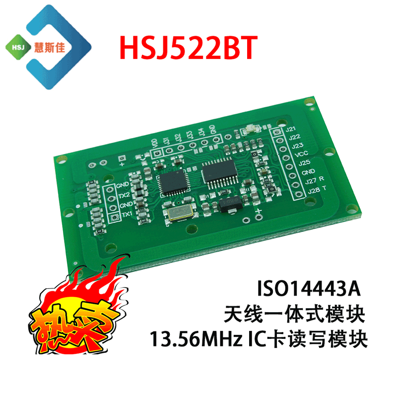 HSJ522BT M1ģ