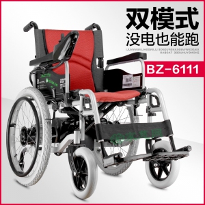 BZ-6111˴綯γ  