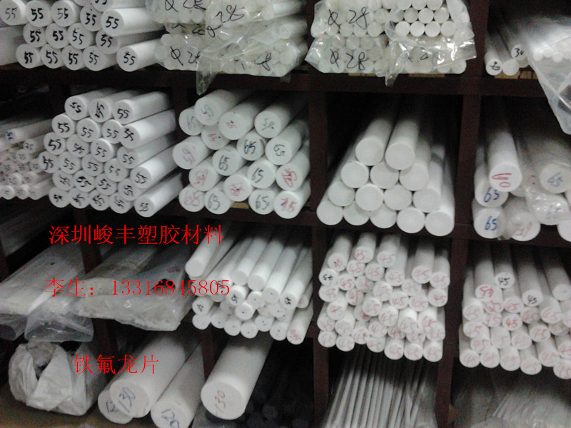  ɫ ͸PTFE ۸