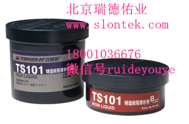 TS101ˮ ȱ޲ ±  