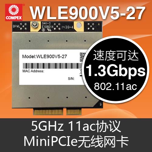 5G 3X3 802.11acWLE900V5-27ESD