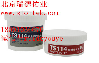 TS114ˮ ͭ޲ ±  