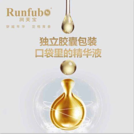 ܽױƷ,RunfuboӦ