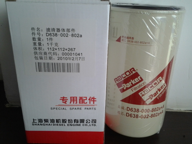  ŷϲоD638-002-802a+AVG1540080110ͨ