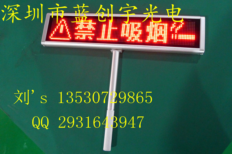 LEDʾ־ƽӻֹ񳧼ֱɫ־